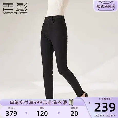 香影黑色牛仔裤女2023秋冬新款紧身复古长裤休闲弹力修身显瘦裤子商品大图