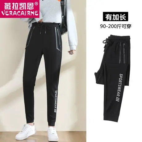 加长运动裤女束脚宽松大码高腰春季新款韩版显瘦学生高个子休闲裤图片
