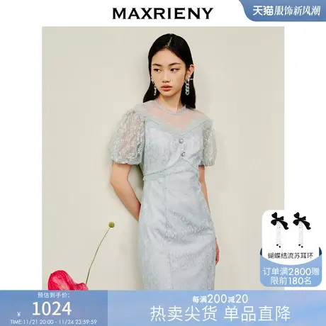 【浪漫当夏】MAXRIENY国风新中式提花仙美连衣裙网纱鱼尾裙子气质图片