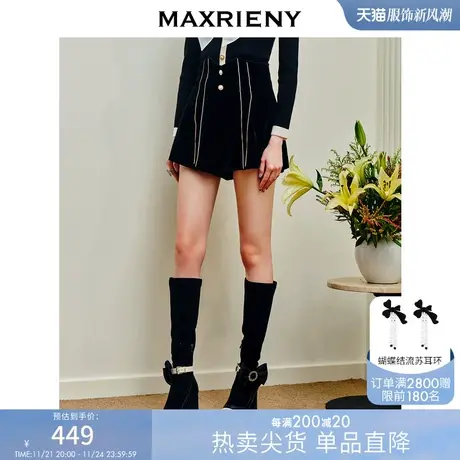 MAXRIENY法式复古丝绒烫钻裤裙廓形a字短裤秋款华丽精致感阔腿裤商品大图