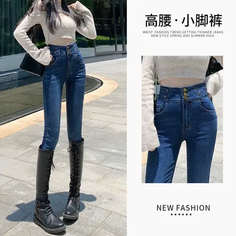 复古高腰加绒小脚牛仔裤女秋冬2023年新款显瘦修身弹力紧身铅笔裤商品大图