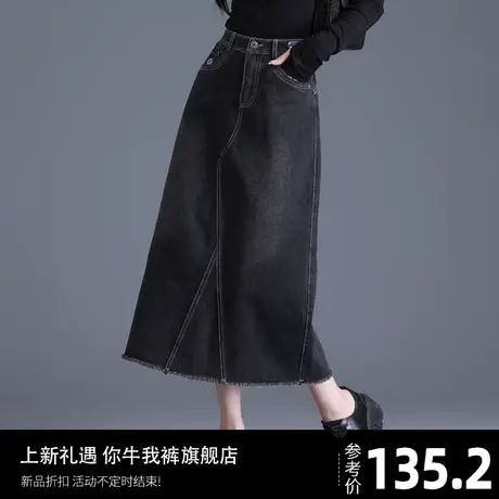 黑灰色牛仔裙半身裙女春秋2024年新款长裙半裙a字裙中长款小个子图片