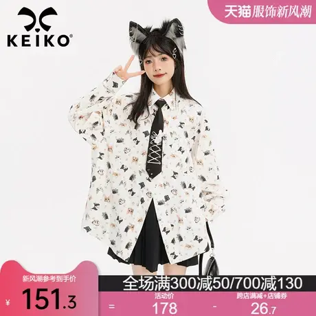 KEIKO 洋气萌宠小碎花长袖衬衫女2024早春新款韩系小众宽松花衬衣商品大图