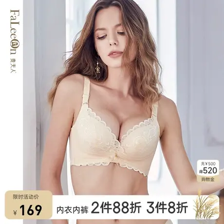 【商场同款】贵夫人小胸聚拢无钢圈内衣女性感调整型文胸9169AB杯商品大图