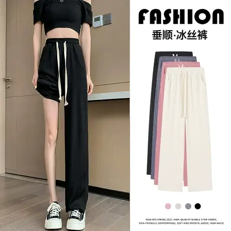 松紧腰抽绳休闲百搭宽松显瘦竖条纹高腰垂感蛇骨纹直筒阔腿拖地裤商品大图