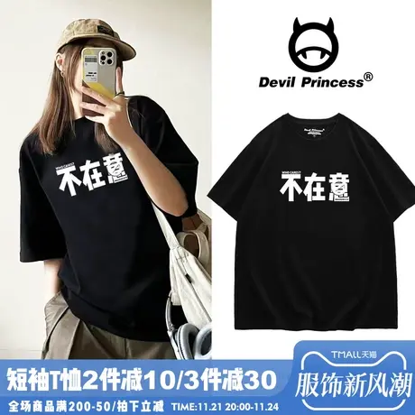 小众超火无性别穿搭黑色短袖t恤女街头风ins潮牌2024春夏新款上衣商品大图