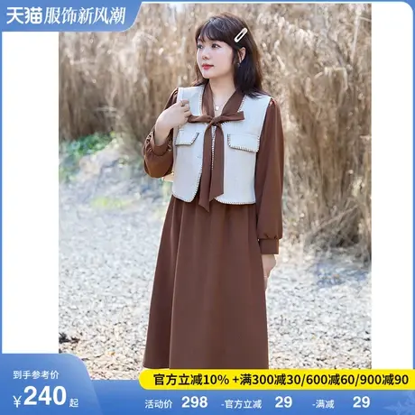 2024春冬新款气质复古美拉德马甲收腰显瘦胖MM连衣裙大码两件套装图片