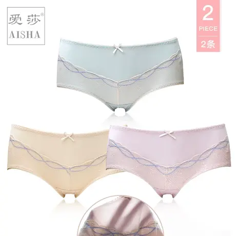 爱莎夏季内裤女冰凉冰丝薄透蕾丝性感中腰小平角内裤商品大图