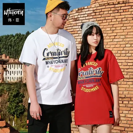 伟臣潮牌大码男装夏季纯棉短袖T恤男士加肥加大宽松胖子半袖体恤图片