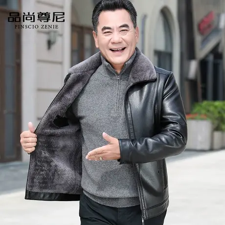 男士冬装皮衣外套有型翻领商务休闲款中老年皮夹克加绒加厚爸爸装商品大图