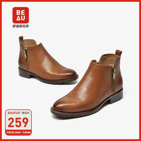 BEAU棕色短靴女2023新款春秋单靴英伦风真皮瘦瘦靴平底时装靴女图片