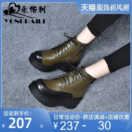 厚底坡跟马丁靴女2025新款厚底短靴拼接色松糕鞋加绒女靴牛皮女鞋商品大图