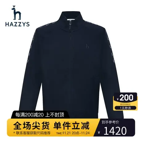 Hazzys哈吉斯春季新款男士休闲上衣外套长袖纯色拼接针织夹克男潮图片
