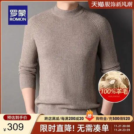 【100%纯羊毛】罗蒙男士圆领针织衫2023秋冬新款加厚保暖落肩毛衣图片