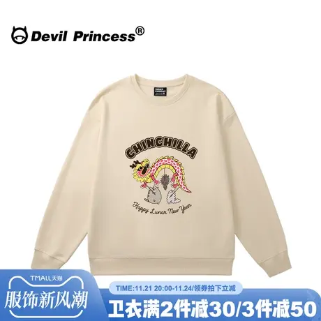 2024龙年新款国潮oversize大版杏色卫衣女设计感小众超火无帽上衣商品大图