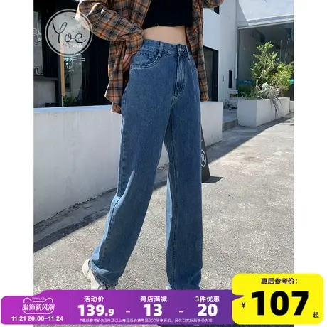 yoe蓝色牛仔裤女阔腿裤高街直筒裤显瘦复古美式裤子小个子休闲ins图片