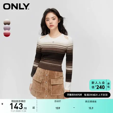ONLY奥莱夏季辣妹风修身短款露肩圆领针织衫女商品大图
