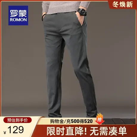 罗蒙男士商务休闲裤2024春季新款弹力修身直筒裤职业工装长裤子男图片