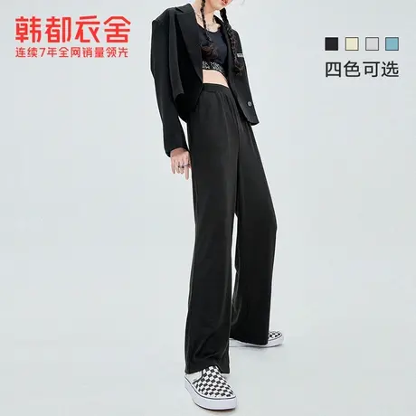 韩都衣舍裤子女秋冬拖地裤高腰垂感显瘦宽松直筒休闲裤商品大图