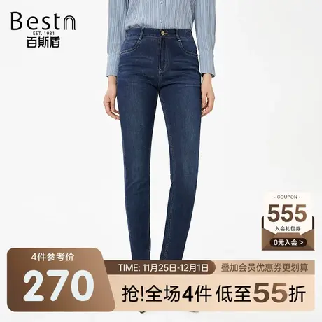 百斯盾女装牛仔裤2025春夏款弹力修身显瘦透气舒适长裤女士铅笔裤商品大图