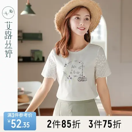 艾路丝婷印花短袖T恤女2023夏装新款韩版套头体恤圆领修身棉上衣商品大图