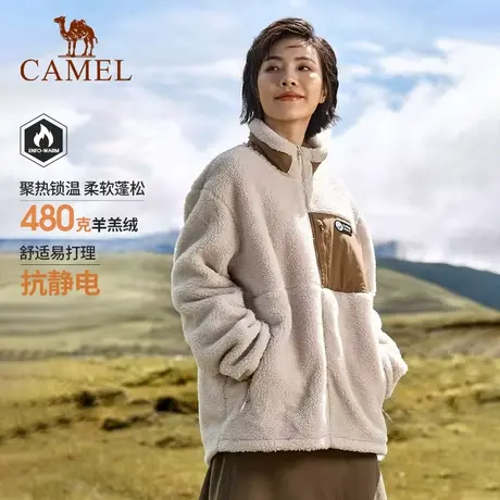 骆驼羊羔绒抓绒衣男女同款2023冬季新款开襟抗静电保暖登山外套商品大图