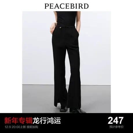 太平鸟开衩微喇裤2024年春季新款长款喇叭高腰长裤黑色休闲裤子女图片
