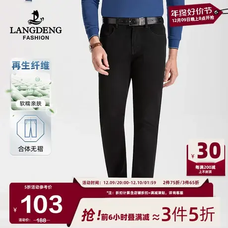 浪登男士牛仔裤2024春春夏新款直筒黑色休闲水洗百搭舒适长裤子男图片