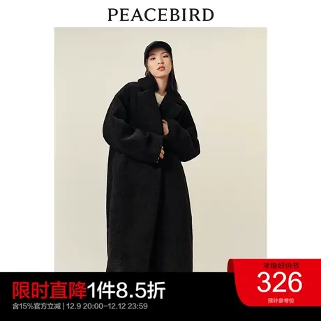 太平鸟黑色摇粒绒大衣女秋冬新款时尚长款外套女宽松潮流图片