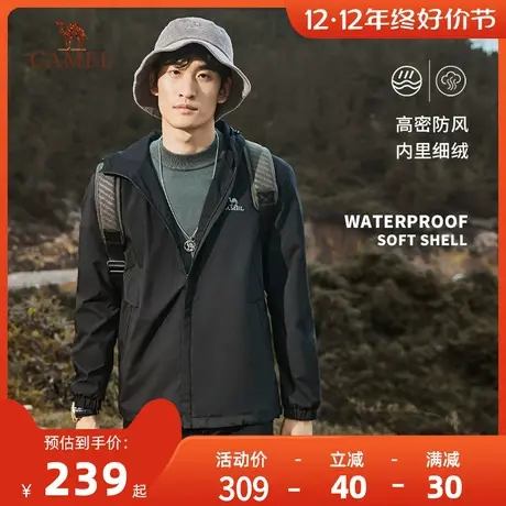 CAMEL/骆驼男装加绒户外夹克男士外套春秋季防风防水单层男软壳衣商品大图