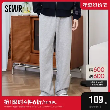 森马裤子男款灰色运动裤男2023秋冬纯色休闲情侣垂顺运动潮牌卫裤图片