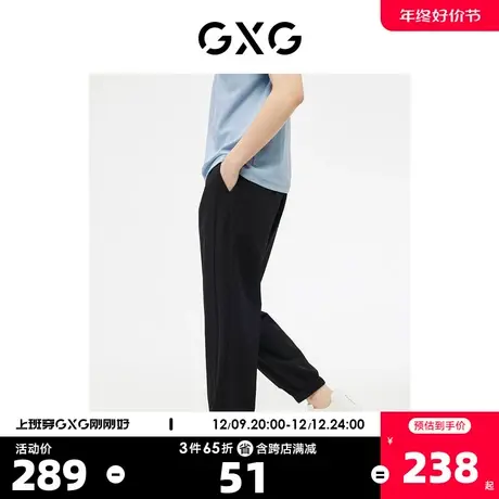 【龚俊心选】GXG男装通勤肌理感休闲裤男款卫裤长裤束脚松紧腰薄商品大图