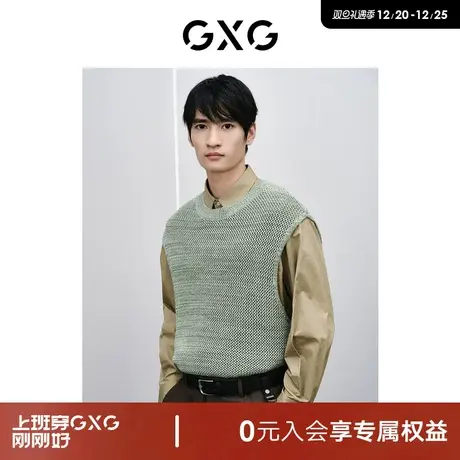 GXG男装 商场同款绿色时尚圆领背心 2024年春季新品GFX11601791图片