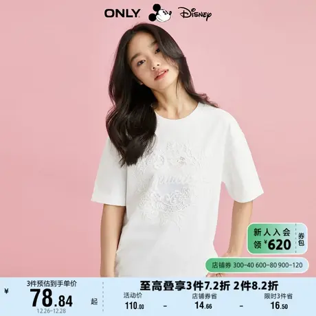ONLY奥莱夏季迪士尼灰姑娘DISNEY联名蕾丝T恤女商品大图