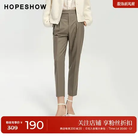 红袖纯色对称压褶西装裤hopeshow2023秋新款高腰显瘦垂感长裤女商品大图