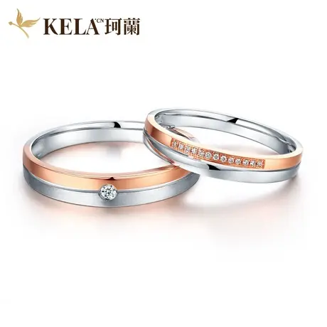 珂兰钻石 18K金钻石戒指男女款真分色结婚钻戒情侣对戒定制婚戒图片