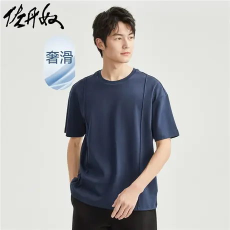 佐丹奴T恤男装纯棉针织立体破骨牙签褶宽松圆领短袖T恤 01023390图片