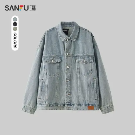 三福2024春季男士净版水洗彩牛仔夹克 休闲翻领外套男480976商品大图