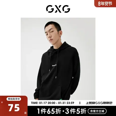 GXG奥莱 22年男装 春季新品商场同款浪漫格调系列连帽卫衣图片