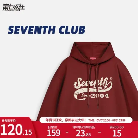 第七公社连帽卫衣女酒红色美式学院风秋冬外套2024新款潮牌帽衫图片