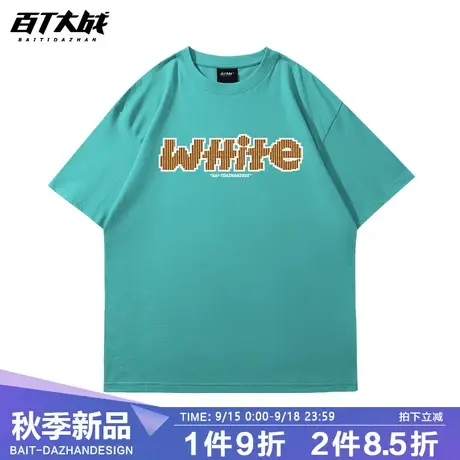 欧美简约字母t恤短袖男潮牌ins宽松大码绿色夏季薄款体恤情侣衣服商品大图