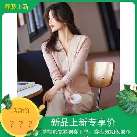 时尚气质毛衣2024年春季新款女v领拼接蕾丝休闲温柔百搭针织上衣商品大图