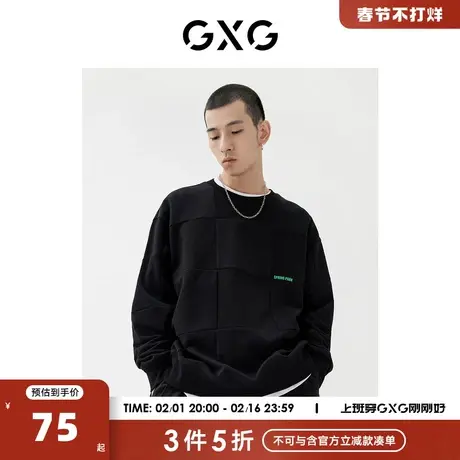 GXG奥莱 22年男装 春季新品商场同款浪漫格调系列圆领卫衣图片