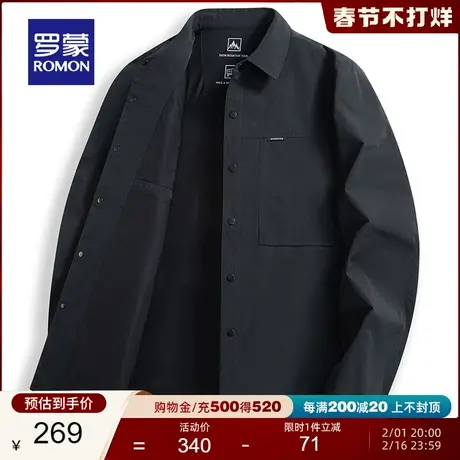 罗蒙男士时尚休闲夹克2024春季新款商务短款上衣弹力工装翻领外套图片