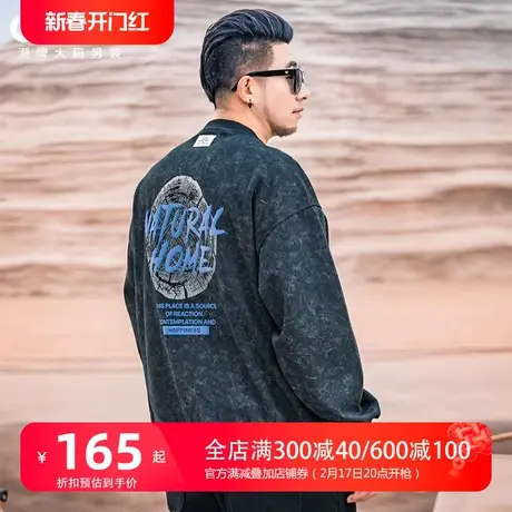 GxxH潮牌大码男装卫衣男春季套头卫衣长袖宽松加大码百搭休闲上衣商品大图