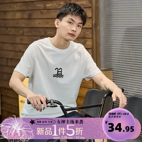 2.28/20点 5折上新 唐狮新款男游泳涂鸦休闲运动短袖T恤白色打底商品大图