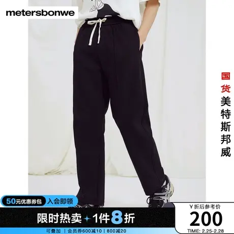 国货美特斯邦威休闲裤男2023夏季新款休闲长裤直筒裤美式垂感裤子图片