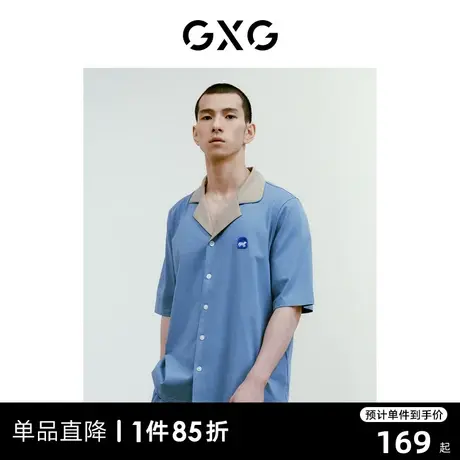 【龚俊心选】GXG睡衣男款夏季短袖T恤男士家居服套装翻领可外穿商品大图