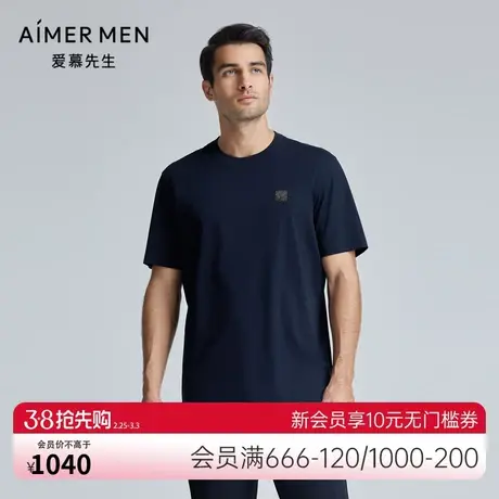 爱慕先生24SS轻休闲丝绵T圆领短袖外穿上衣男士NS81L131商品大图