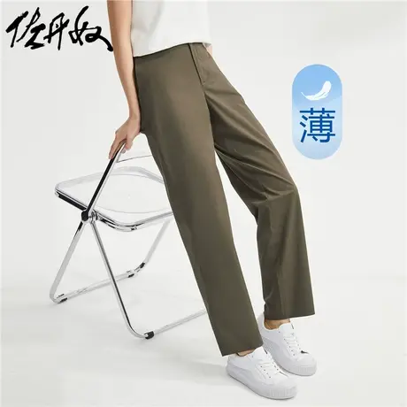 佐丹奴裤子女装弹力棉梭织纯色半松紧腰薄休闲长裤 05413067商品大图
